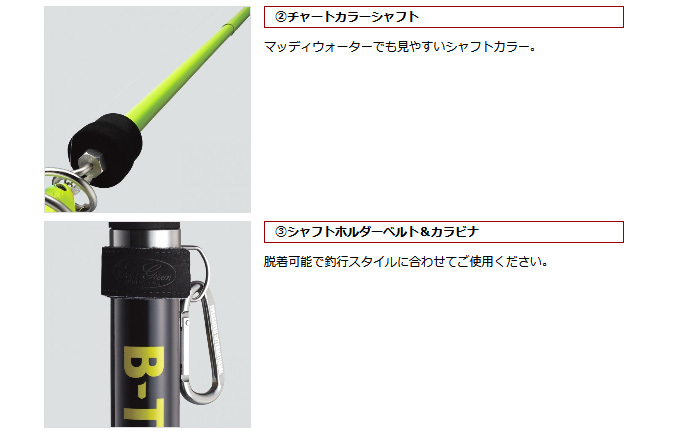 EverGreen 【取り寄せ商品】 エバーグリーン B-TRUE スライド