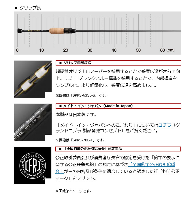 エバーグリーン スペリオル SPRS-56XUL-S トゥイッギー (2021年モデル/アジングロッド) /ソルティーセンセーション /(5)  :4533625127839:つり具のマルニシWEB店2nd - 通販 - Yahoo!ショッピング