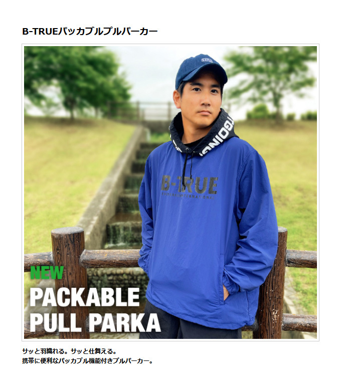 EverGreen 【取り寄せ商品】 エバーグリーン B-TRUE シェル