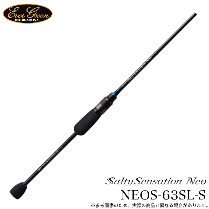 エバーグリーン ソルティセンセーション ネオ NEOS-63SL-S (2023年