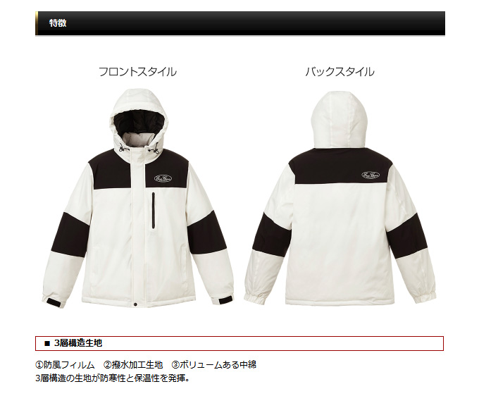 EverGreen（エバーグリーン） 【取り寄せ商品】 E.G.ウォーム
