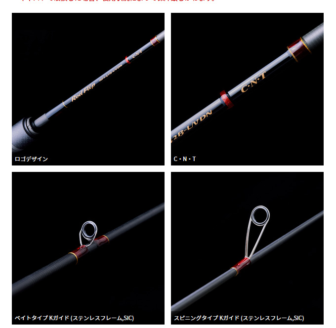 TENRYU 【取り寄せ商品】 天龍 レッドフリップ (RF5101B-ML/VSK) /1