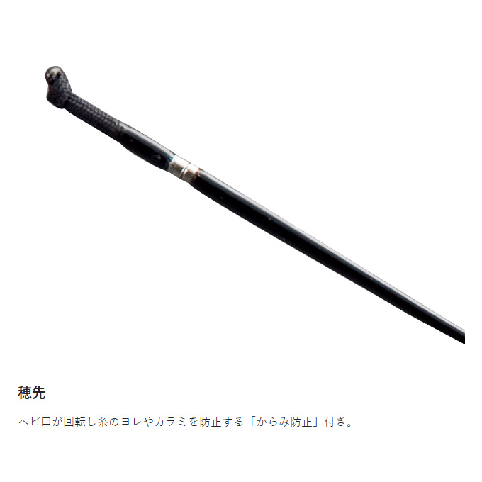 Gamakatsu（がまかつ） がまへら 天輝 てんき 14尺 (品名コード:20025