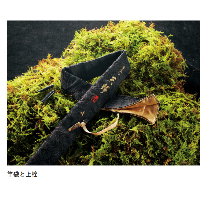 gamakatsu　 天輝15尺　ヘラブナ竿 Gamakatsu がまかつ 天輝 15尺 / てんき へら竿 : つり具の銭屋