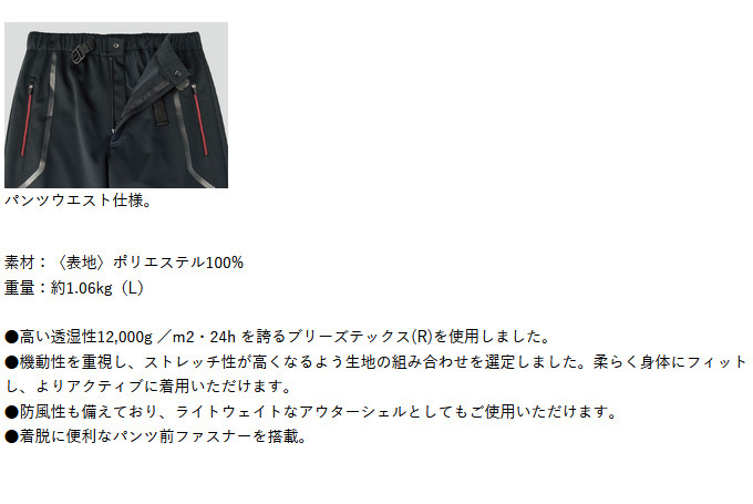 Gamakatsu（がまかつ） 【目玉商品】がまかつ GM3618 (M／ブラック