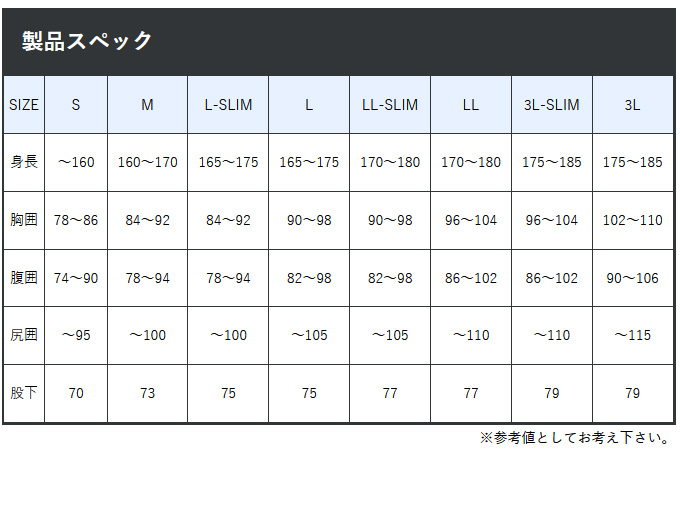 目玉商品】 がまかつ GM3640 (ホワイト／L) PVCサロペットデッキレイン