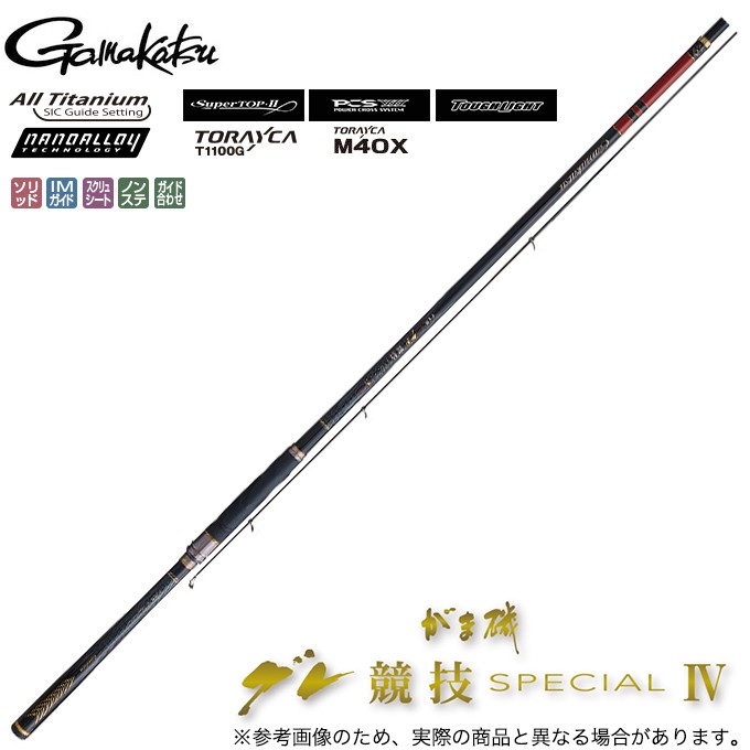 がまかつ - がま磯RZ 1ー53　美品　1号530　磯竿　グレ　メジナ　磯釣り がま磯RZ 1ー53 美品 1号530 磯竿 グレ メジナ