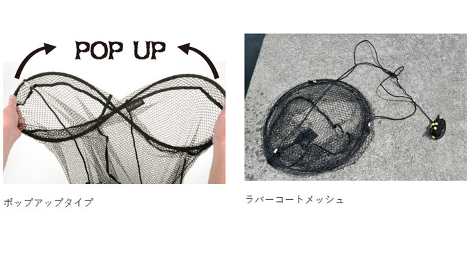 Gamakatsu がまかつ ドロップネット 60cm LE805 (落としダモ