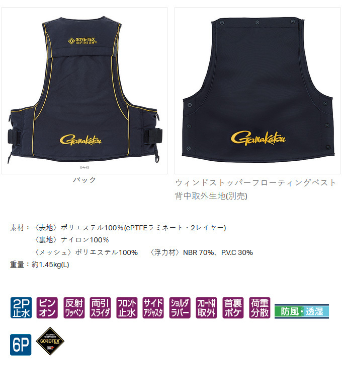 Gamakatsu（がまかつ） 【取り寄せ商品】 GM2192 (ブラック/レッド) (L