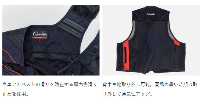 Gamakatsu（がまかつ） 【取り寄せ商品】 GM2325 (ブラック／L