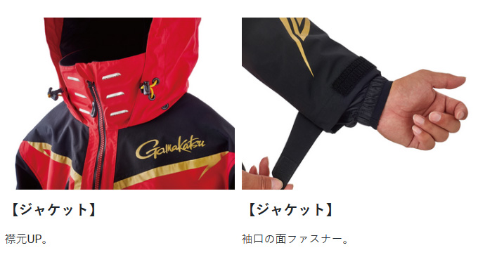 がま磯 【取り寄せ商品】 がまかつ GM3658 (レッド／M) フィッシング
