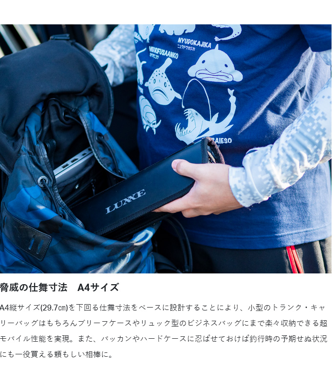 がまかつ　ラグゼ　パックスタイルA4 S54UL ソリッド 楽天市場】がまかつ ラグゼ パックスタイル A4 S54UL-solid 2023