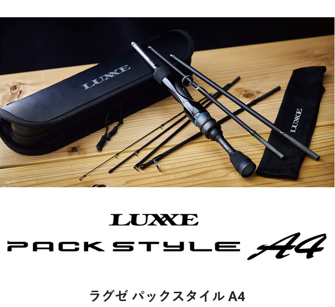 がまかつ ラグゼ パックスタイル A4 B60L (釣竿・ロッド) /モバイルロッド /パックロッド /LUXXE /Gamakatsu /(5)