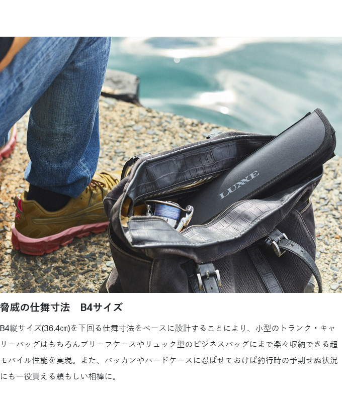 Gamakatsu（がまかつ） ラグゼ パックスタイル B4 S74M (釣竿