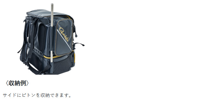Gamakatsu 【取り寄せ商品】 がまかつ GB394 (ブラック) 底物用