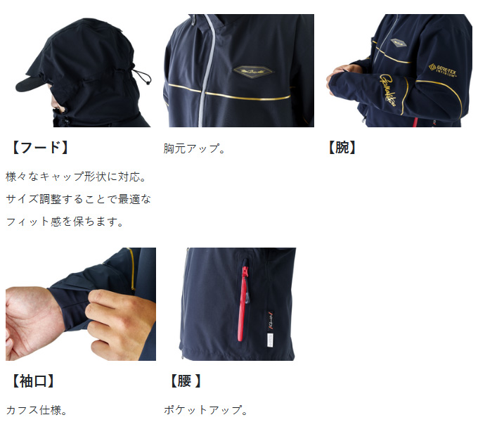 Gamakatsu がまかつ ゴアテックスインフィニアムTM ショート