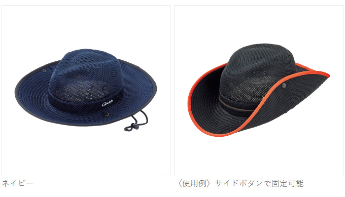 未使用新品　がまかつ GM-9890 フィッシング　ハット ライトクールストローハット GM9890 | がまかつ