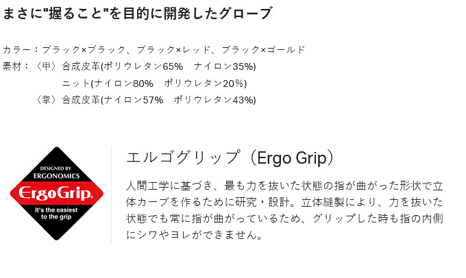 Gamakatsu 【取り寄せ商品】 がまかつ GM7295 (ブラック