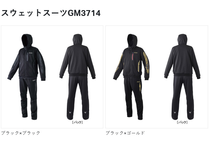 Gamakatsu 【取り寄せ商品】 がまかつ GM3714 (ブラック