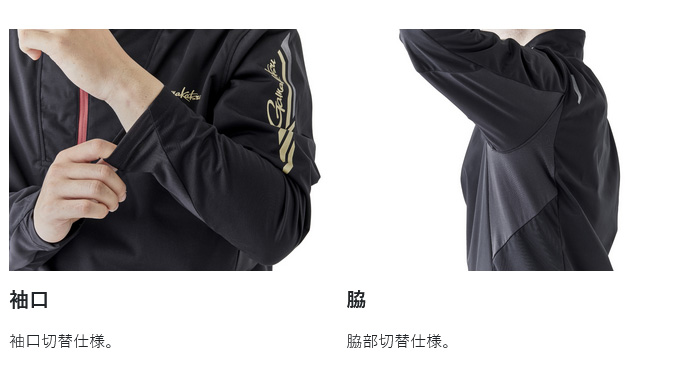 Gamakatsu（がまかつ） 【取り寄せ商品】 GM3713 (ブラック×チタン／3L