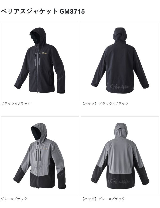 Gamakatsu 【取り寄せ商品】 がまかつ GM3715 (ブラック