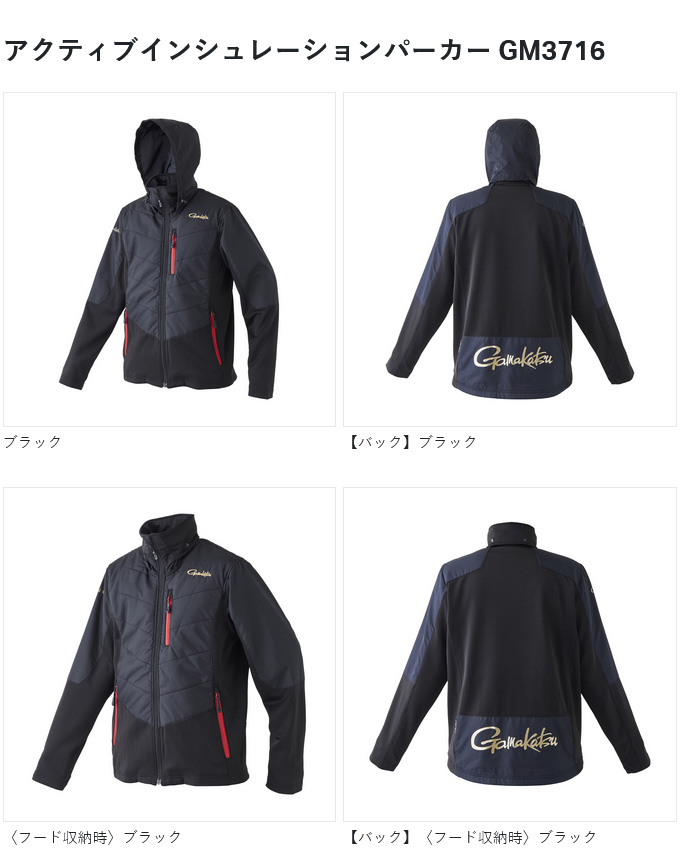 がまかつ　 アクティブインシュレーションパーカー GM3716 アクティブインシュレーションパーカー GM3716 | がまかつ