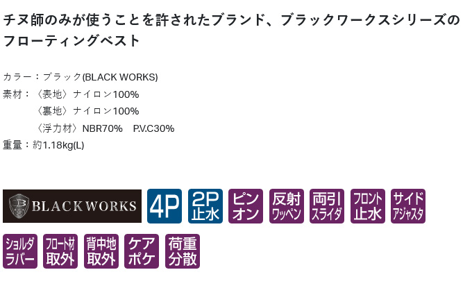 Gamakatsu 【取り寄せ商品】 がまかつ GM2193 L／ブラック(BLACK