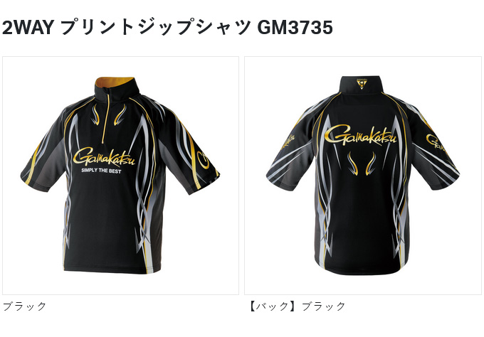 Gamakatsu ガマカツ ハーフジップシャツ フィッシングウェア XL 2WAYプリントジップシャツ(長袖) GM3734 | がまかつ