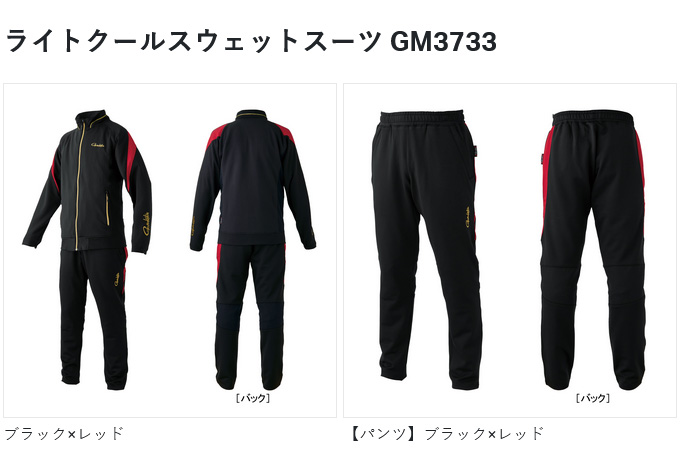 Gamakatsu（がまかつ） 【取り寄せ商品】 GM3733 (S／ブラック×レッド