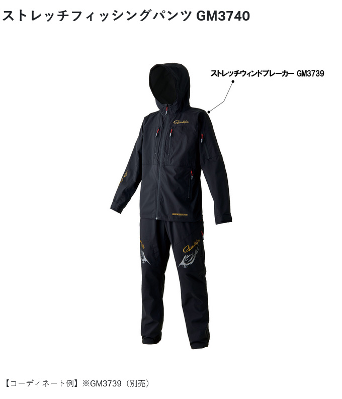がまかつウエア がまかつ 防寒服アウター GM3687 ゴアテックスインフィニアムTM