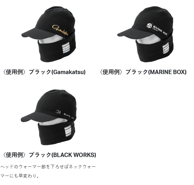 ワッペンキャップ(がま磯) GM9124 | がまかつ