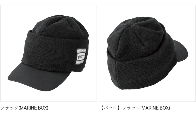 Gamakatsu（がまかつ） 【取り寄せ商品】 GM9119 ブラック(MARINE BOX