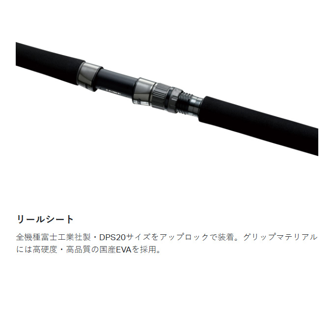 LUXXE がまかつ ラグゼ アークフレックス RS S100H (品名コード：24748