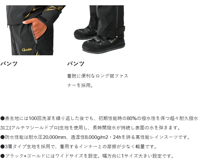 がまかつ アルテマシールド L ブラック/ゴールド Gamakatsu (2025年春夏新製品)がまかつ/Gamakatsu アルテマ