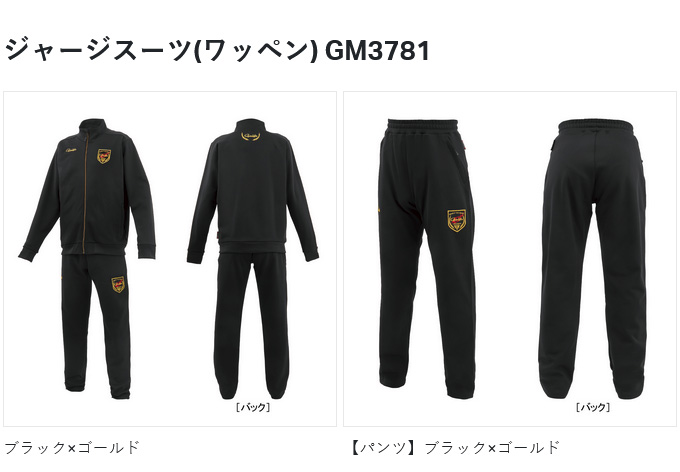 Gamakatsu（がまかつ） 【取り寄せ商品】 GM3781 (3L／ブラック