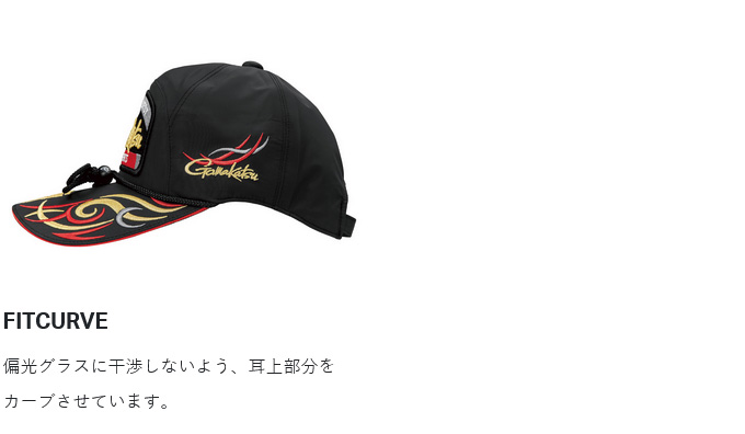Gamakatsu 【取り寄せ商品】 がまかつ GM9112 (ブラック×レッド