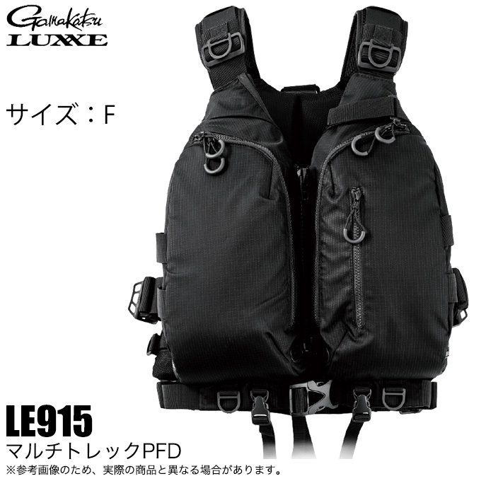 DAIWA（釣り） がまかつ ラグゼ マルチトレックPFD LE915