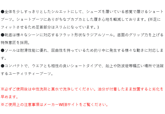 Gamakatsu（がまかつ） 【取り寄せ商品】 GM4547 (LL／ネイビー