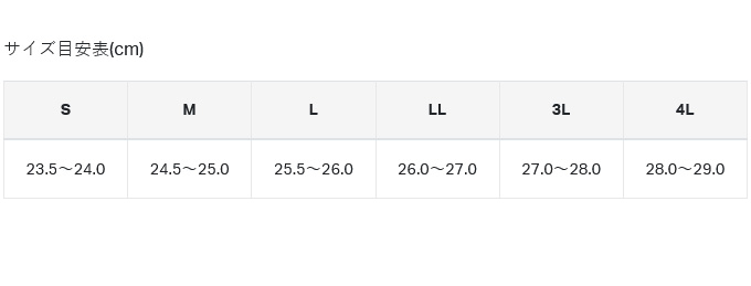 Gamakatsu（がまかつ） 【取り寄せ商品】 GM4547 (LL／ネイビー