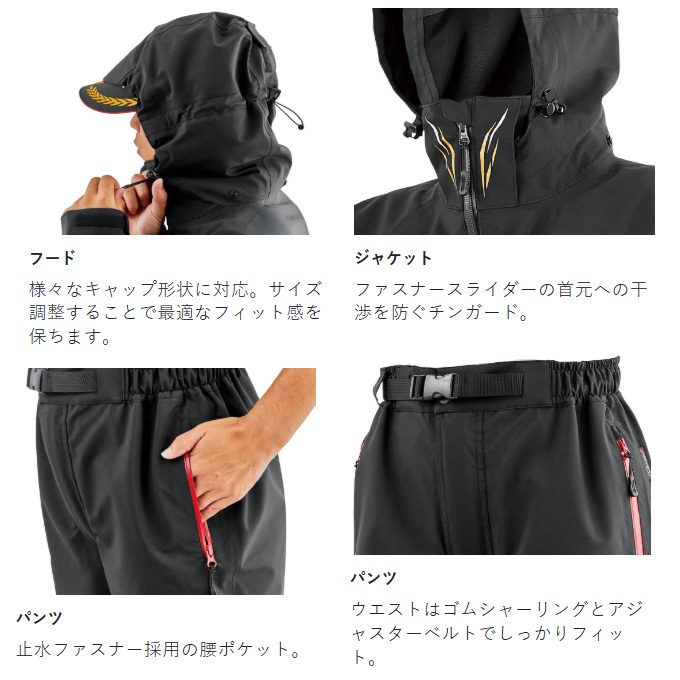 がまかつ ULTIMA SHIELD PRO レインウェア 2月いっぱいで削除 がまかつ ULTIMA SHIELD PRO レインウェア 2月いっぱいで削除