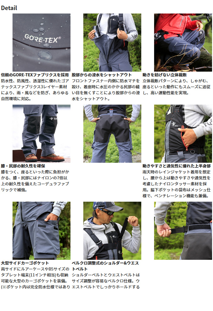Foxfire 【取り寄せ商品】 フォックスファイヤー GORE-TEX