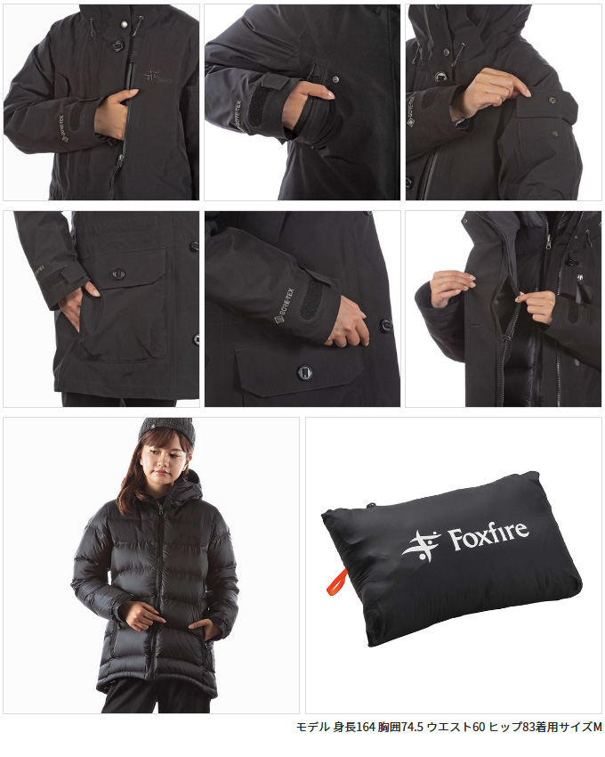 Foxfire 【取り寄せ商品】 フォックスファイヤー オーロラ