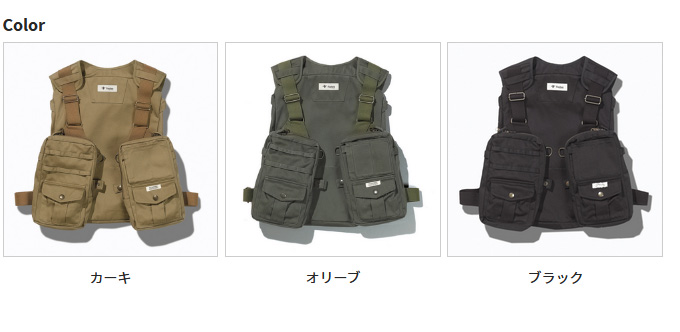 Foxfire フォックスファイヤー バーチカルタックルベスト