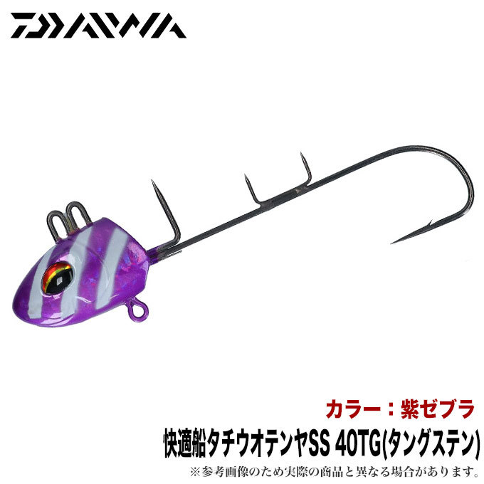 ★タングステン★ 船太刀魚テンヤ　TG   40号　2個セット 快適船タチウオテンヤSS 40号 TG – フィッシングマックス WEBSHOP