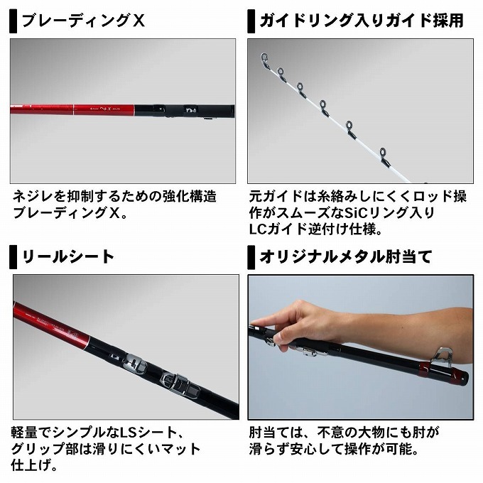 DAIWA（釣り） 【目玉商品】ダイワ 20 BJ スナイパー ヘチX XH