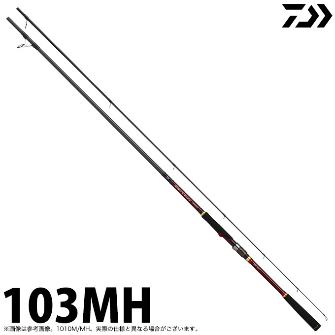 ダイワ　20オーバーゼア AIR 103MH DAIWA（ダイワ） 【取り寄せ商品】ダイワ 20 オーバーゼア AIR 103MH