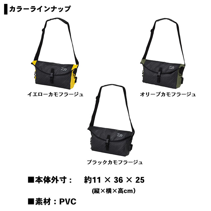DAIWA（釣り） 【目玉商品】ダイワ TP ショルダーバッグ（C