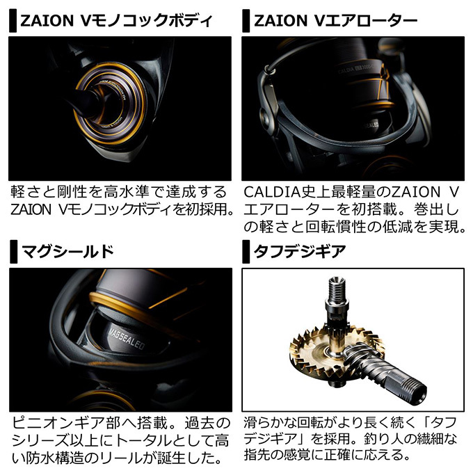 定休日以外毎日出荷中] ダイワ カルディア LT4000S-C スピニングリール 