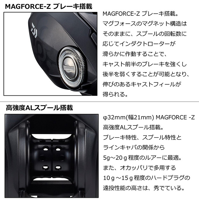 ダイワ DAIWA タトゥーラ TATULA TW80 2022右ハンドル DAIWA 2022 TATULA TW 80