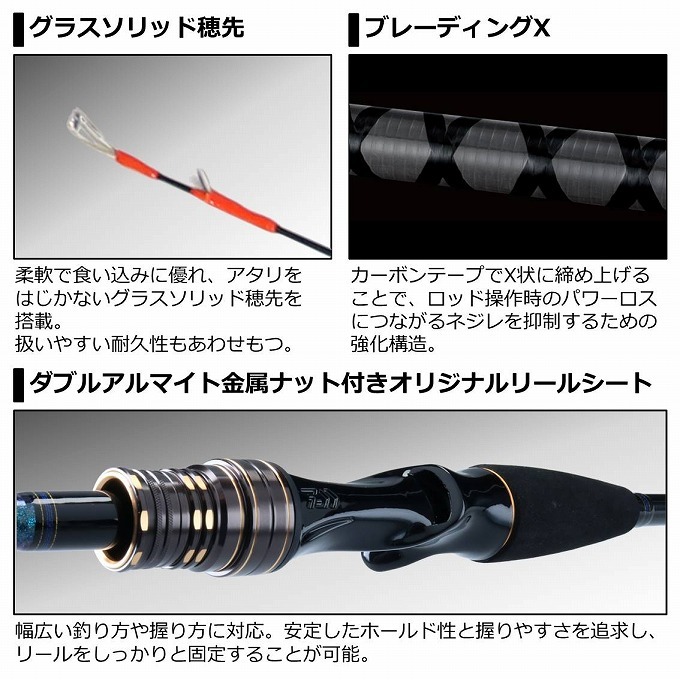 ダイワ テンヤタチウオ X 180-R DAIWA（ダイワ） 【目玉商品】ダイワ 20 テンヤタチウオX 180・R (2020